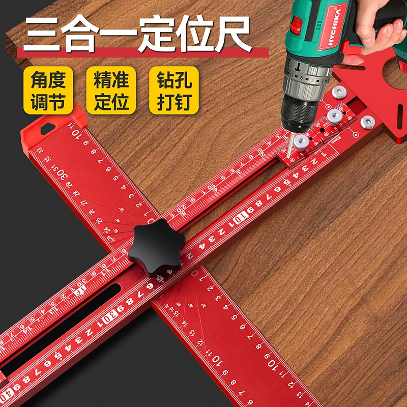 木工铣圆定位靠尺修边机支架多功能辅助圆形开孔开槽定位靠可调节