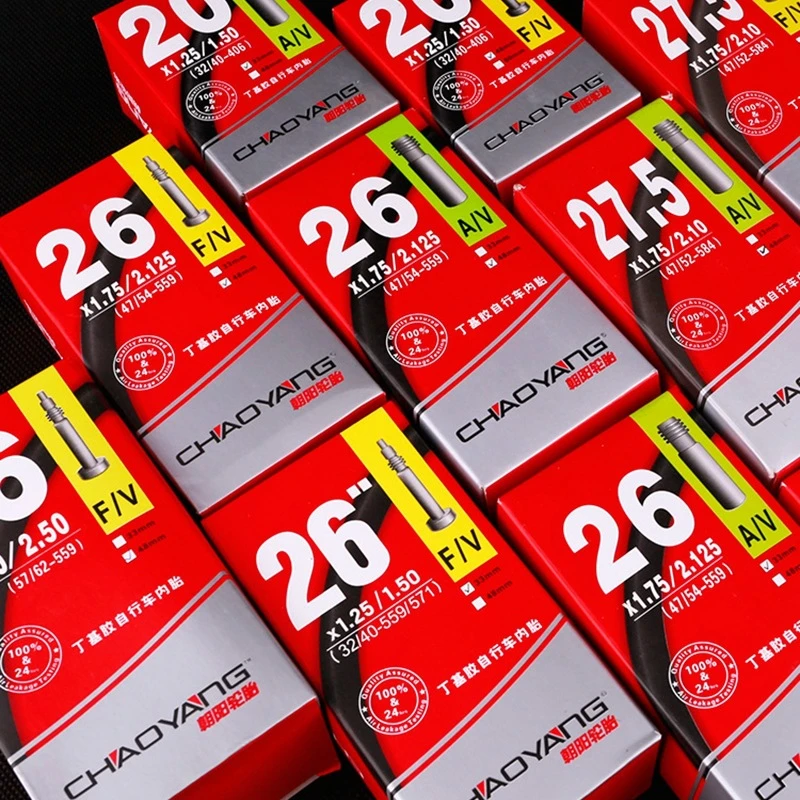 朝阳朝阳自行车轮胎公路车内胎外胎12 14 16 18 20 24 262729700C