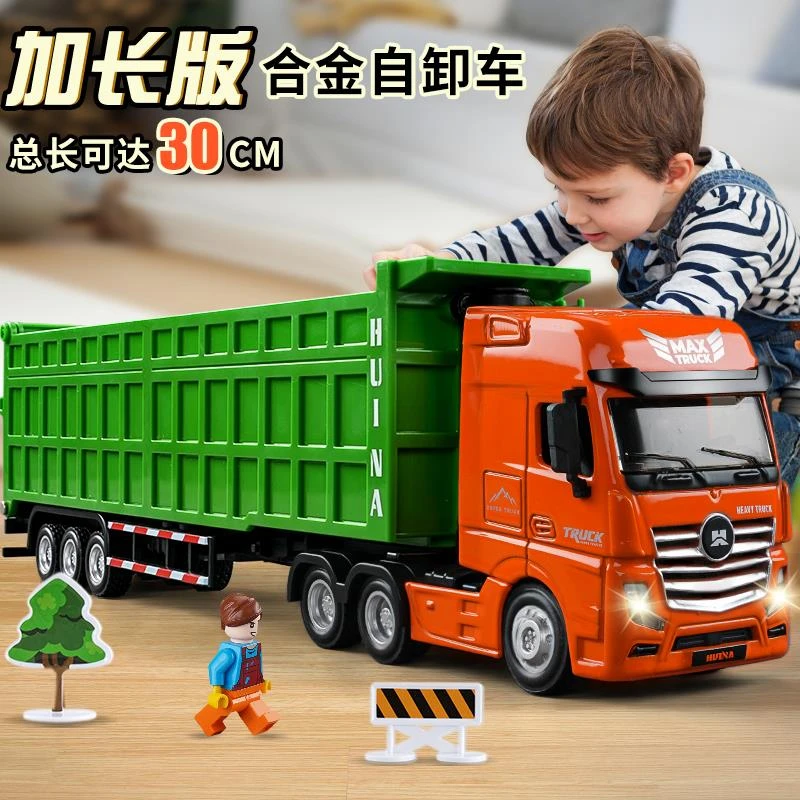 合金翻斗车新款玩具儿童倾卸车玩具运输车男孩汽车模型货车工程车