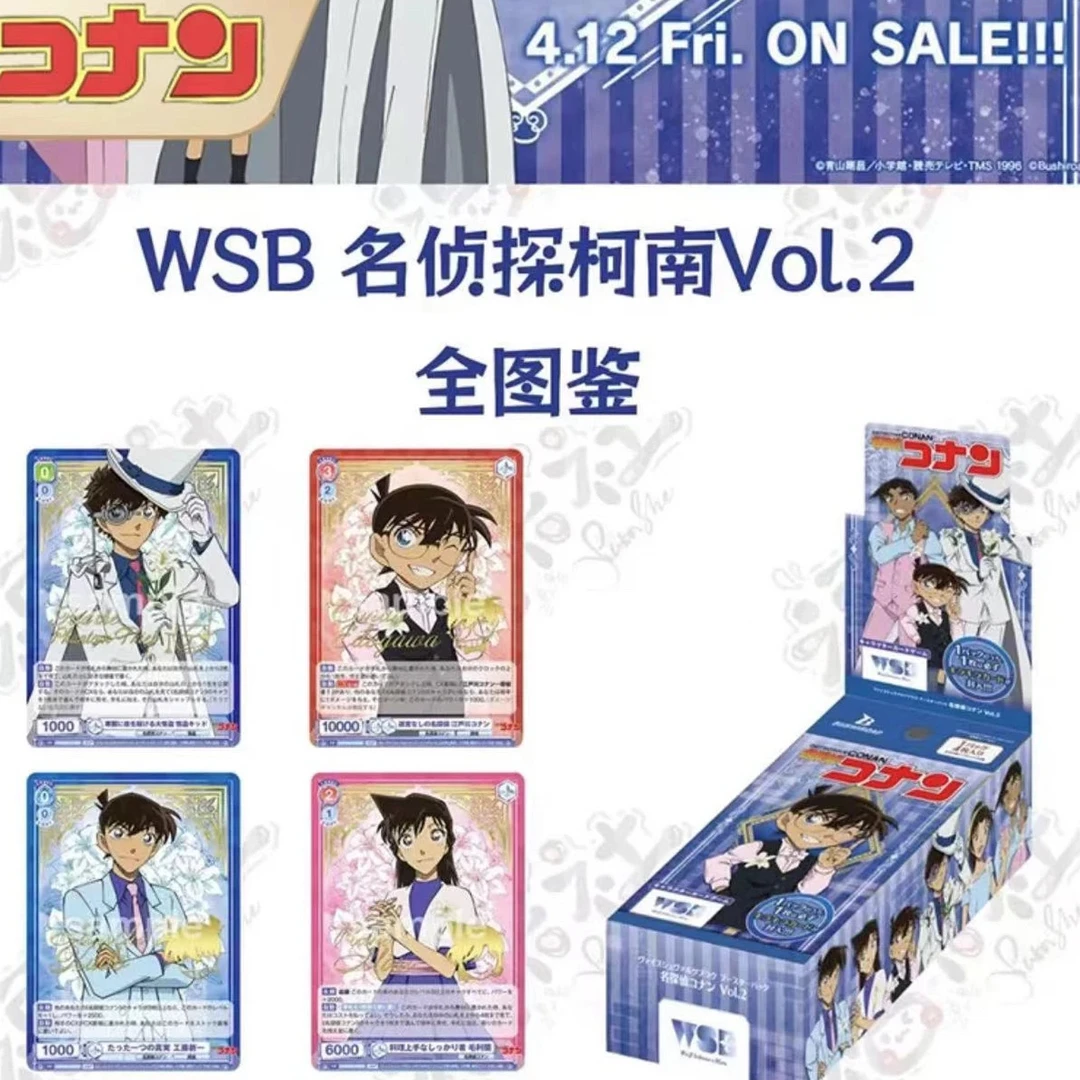 夏美 日版 名侦探柯南 wsb 卡牌 盲盒 整盒