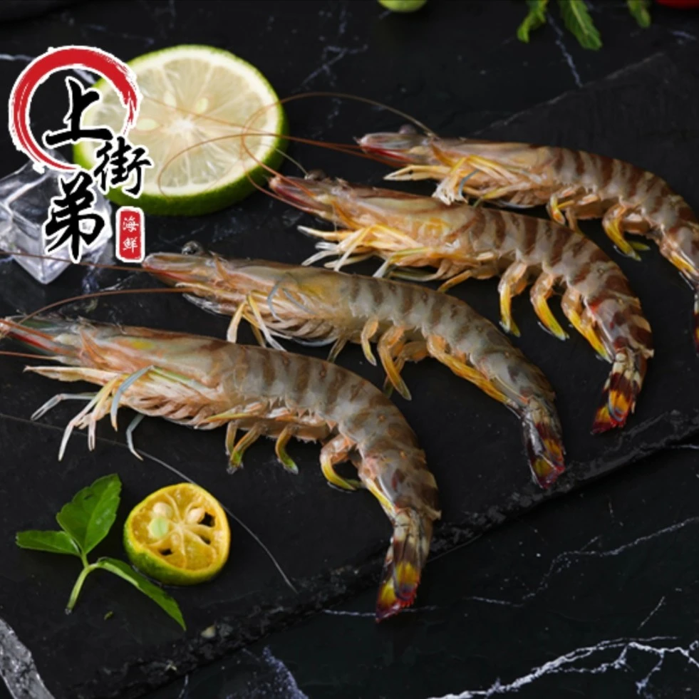 上街弟海鲜【鲜活小九节虾】肉质鲜美【包鲜不包活】