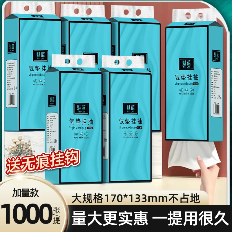 擦脸纸悬挂式设计加大加厚无尘细腻柔和家居用品宝宝用实惠不易破