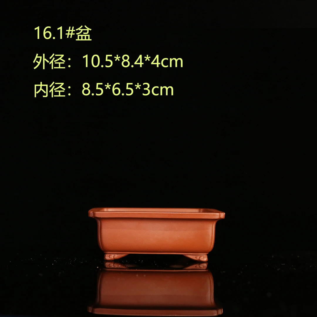 四方抽脚  行山居紫砂16#