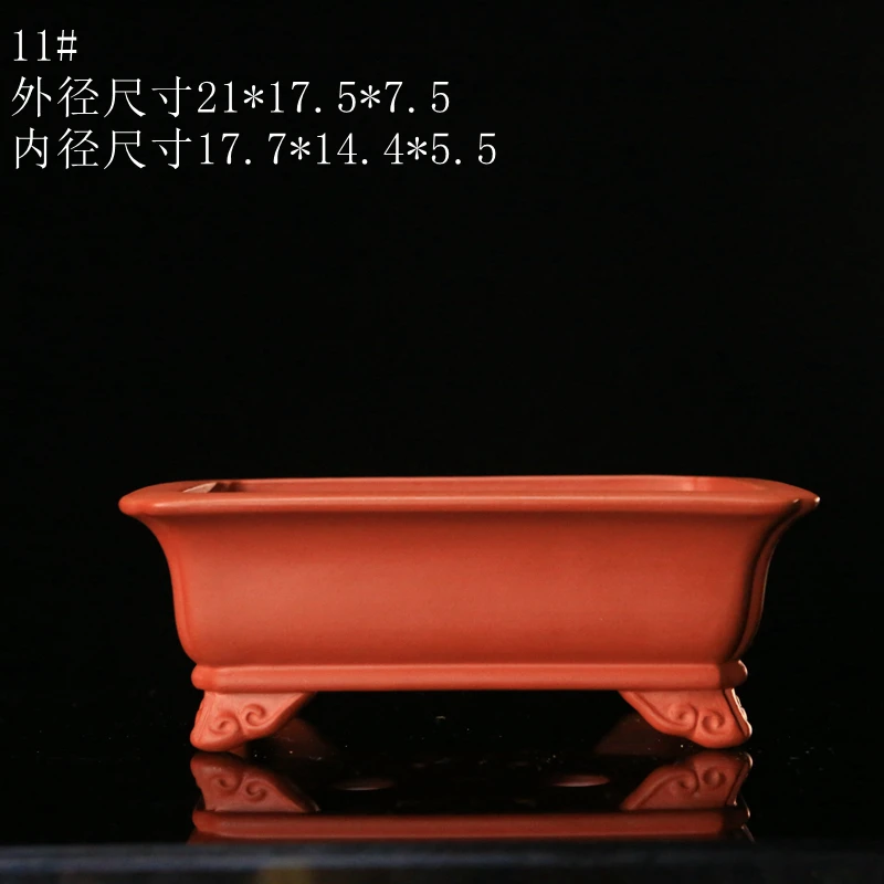 长方抽脚  行山居紫砂盆 11#