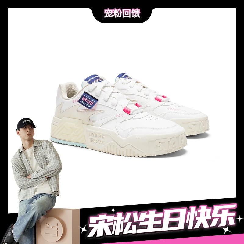 STARTER松哥推荐男女同款色温光变色潮流百搭时尚板鞋STI1S6001