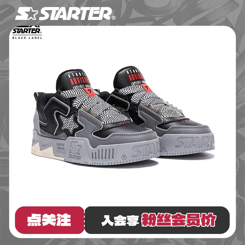 STARTER达人推荐复古撞色减震面包板鞋 STH4S6008