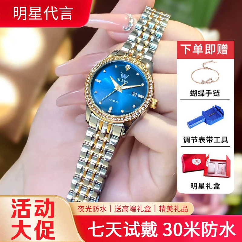 品牌女士手表正品瑞士新款全自动时尚高颜值女款防水夜光镶嵌女款