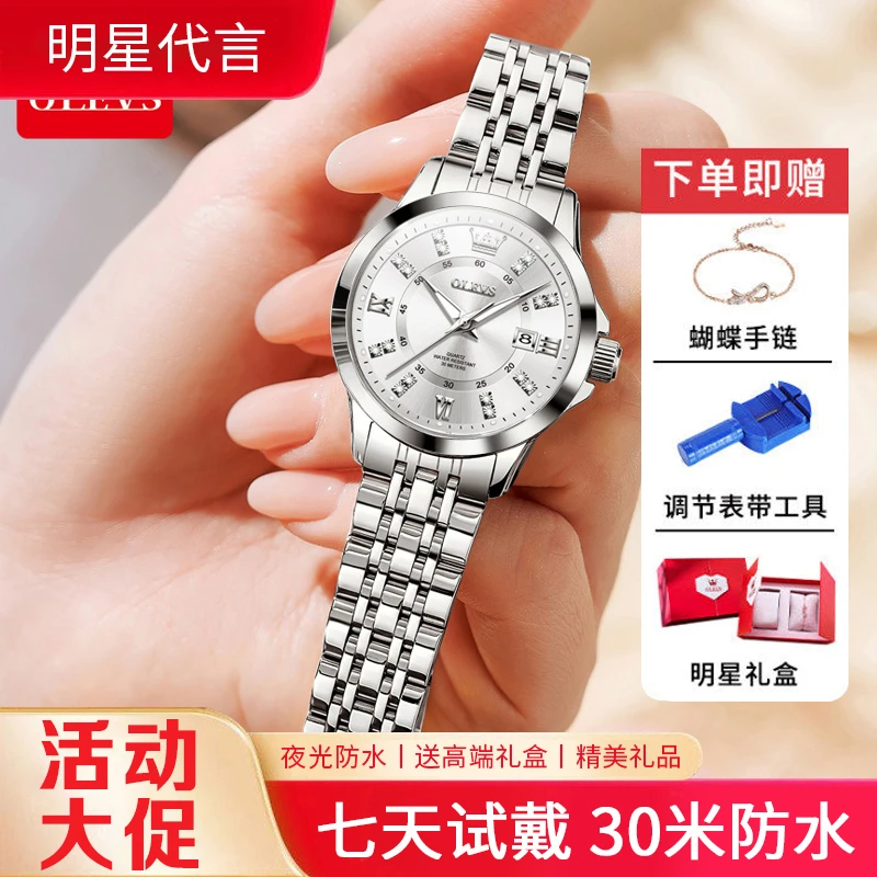 瑞士新款正品牌女士手表时尚全自动女款高颜值推荐防水石英名表女