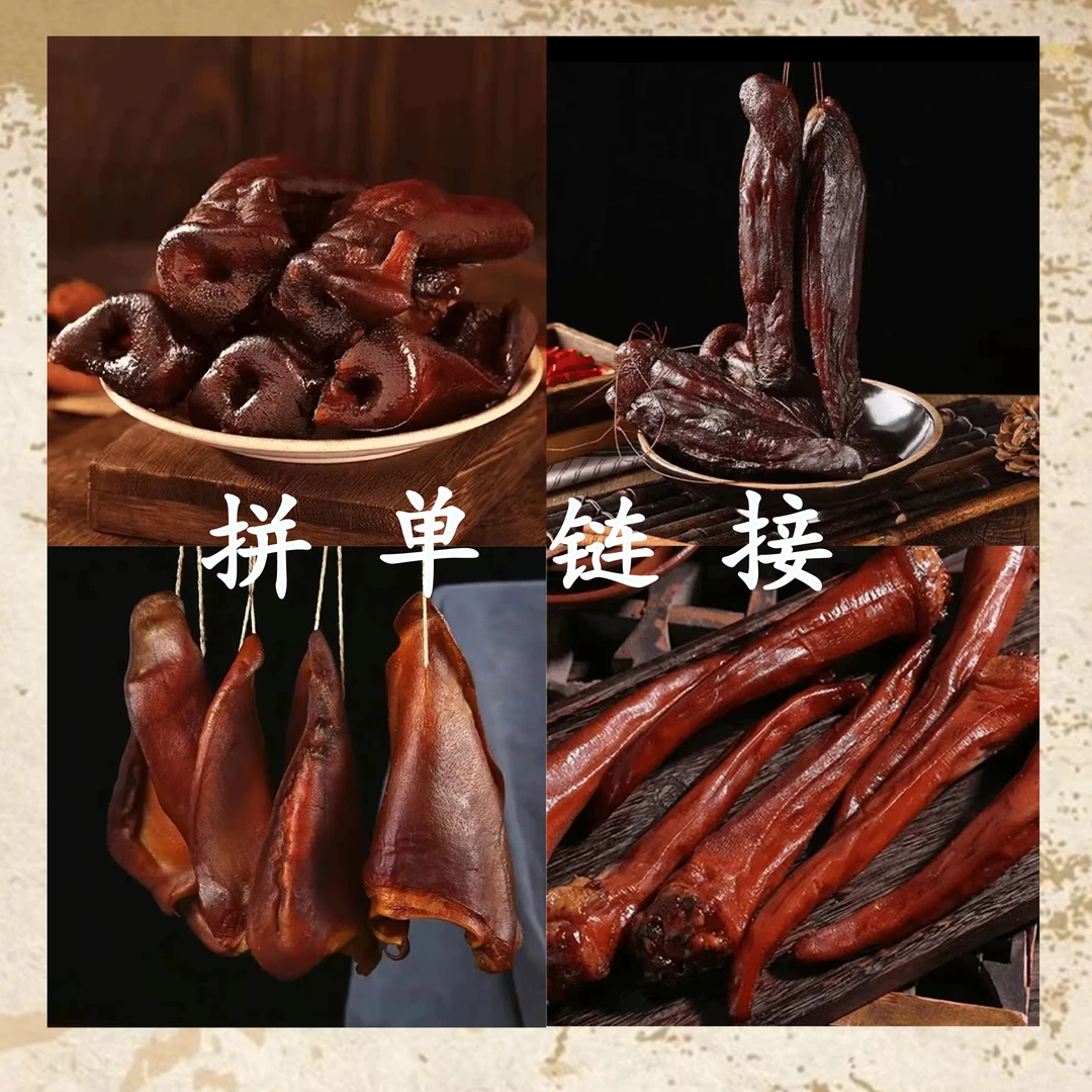 【腊肉现称链接】重庆柴火烟熏柏树丫熏制腊肉