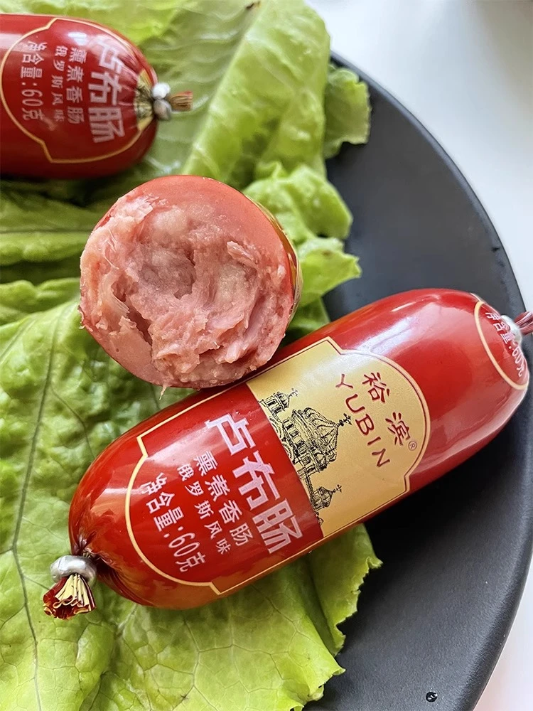 哈尔滨俄式俄罗斯风味地道火腿肠肉烤肠香肠正宗熏烤肉香卢布肠