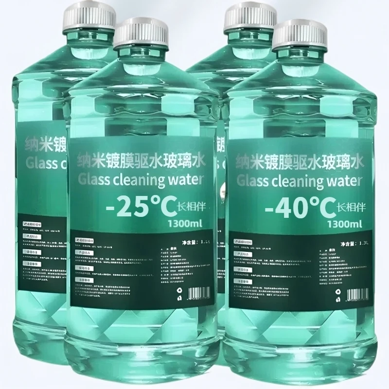 前挡油膜去除剂汽车专用强力去污养护玻璃水防冻镀膜雨刮水清洗剂