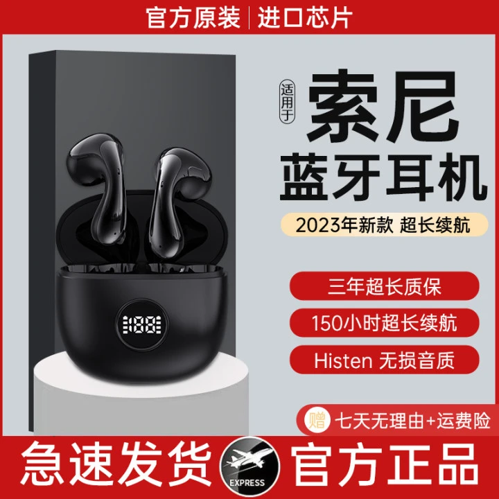 蓝牙耳机入耳式游戏运动音乐跑步双耳降噪水滴高音质华为安卓通用