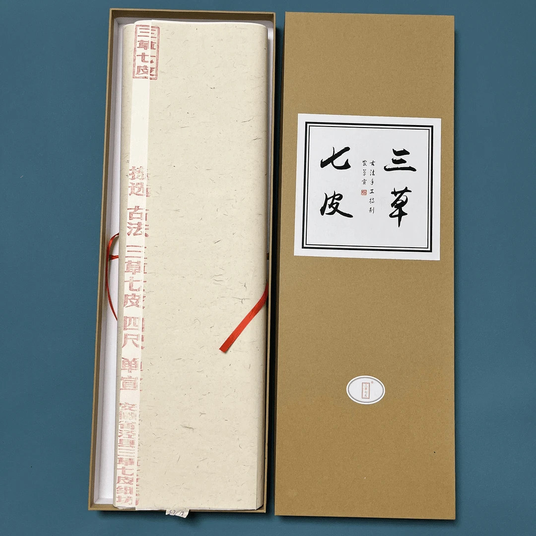 古法手工黄料三草七皮生宣纸毛笔书法国画创作宣纸69*138cm50张