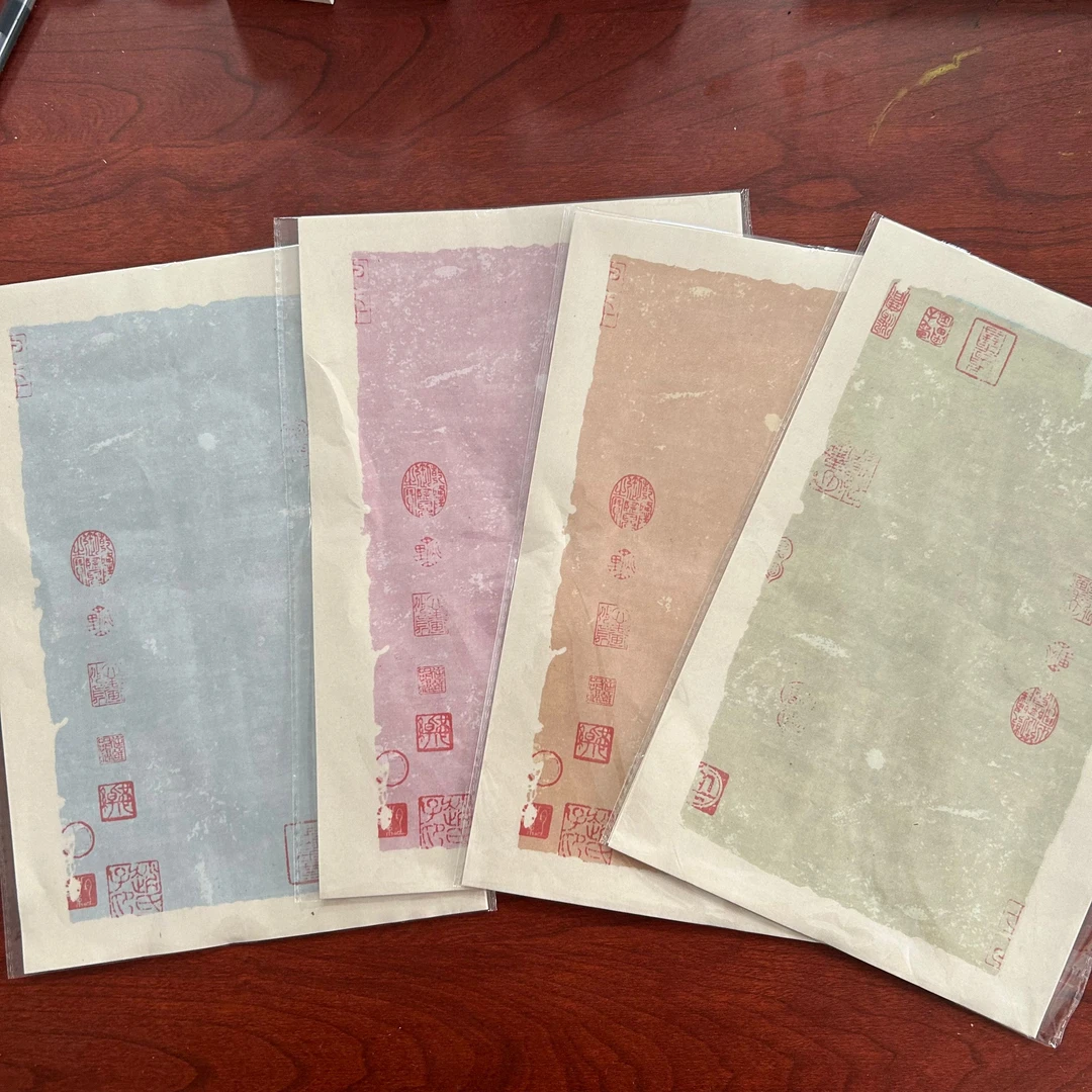 拍一发8包【蜡染小楷专用作品纸】19*29cm