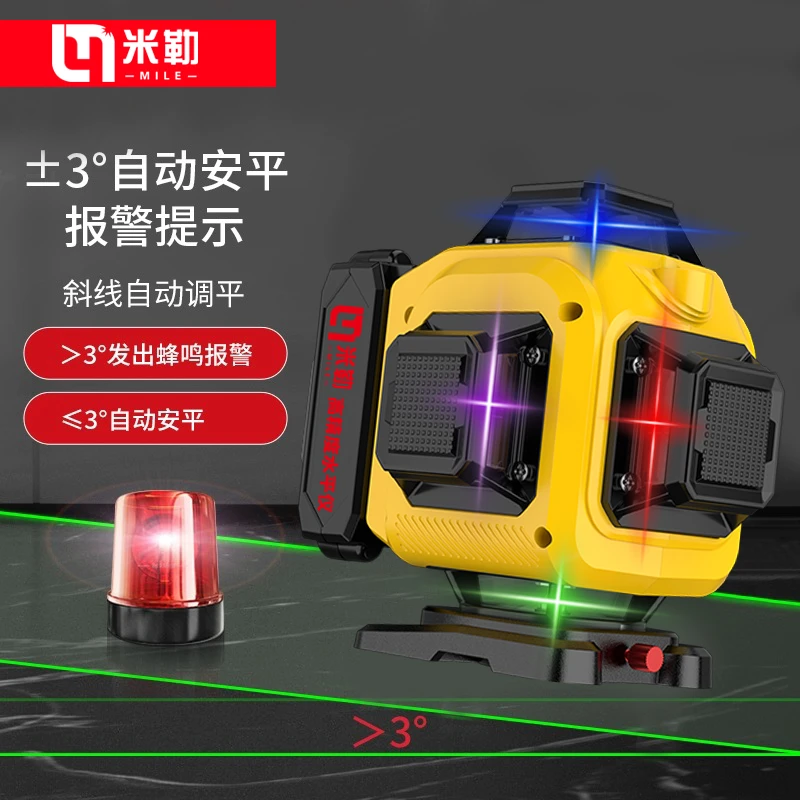 米勒新款迷你款红绿蓝紫三色四色12线16线彩虹机高精度强光贴地