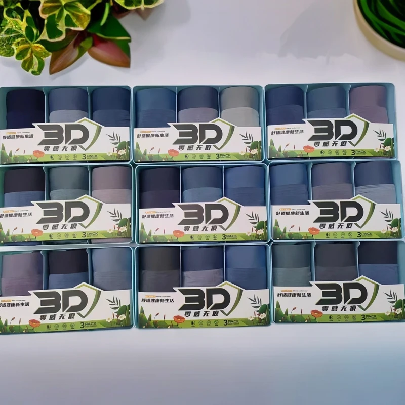 新款无痕男士内裤男夏季透气中腰时尚短裤裤头裤衩