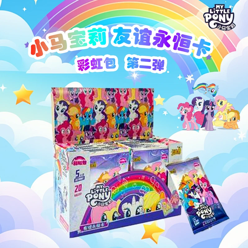 卡游卡游 小马宝莉彩虹 第二弹 收藏卡 盲盒
