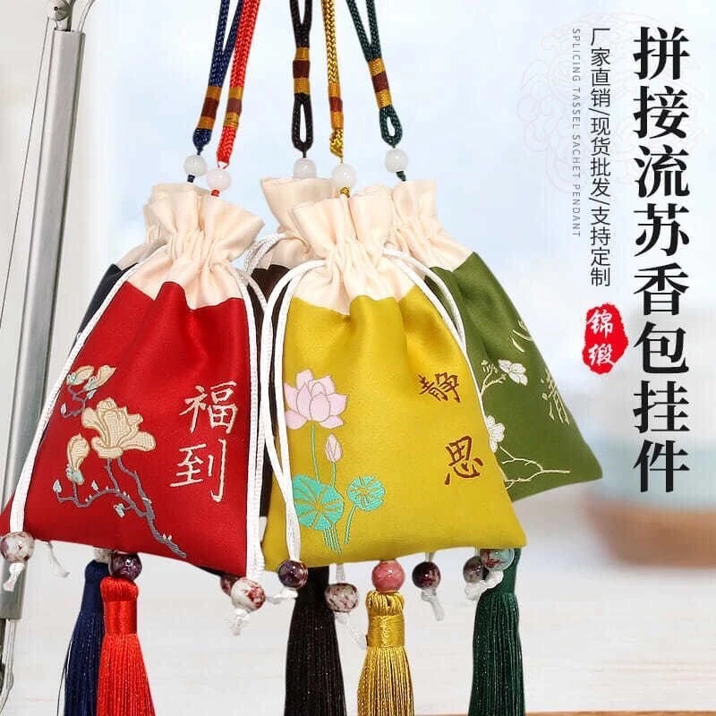 端午节香包禅意中国风古风香囊首饰袋香袋空袋织绣荷包香囊空袋