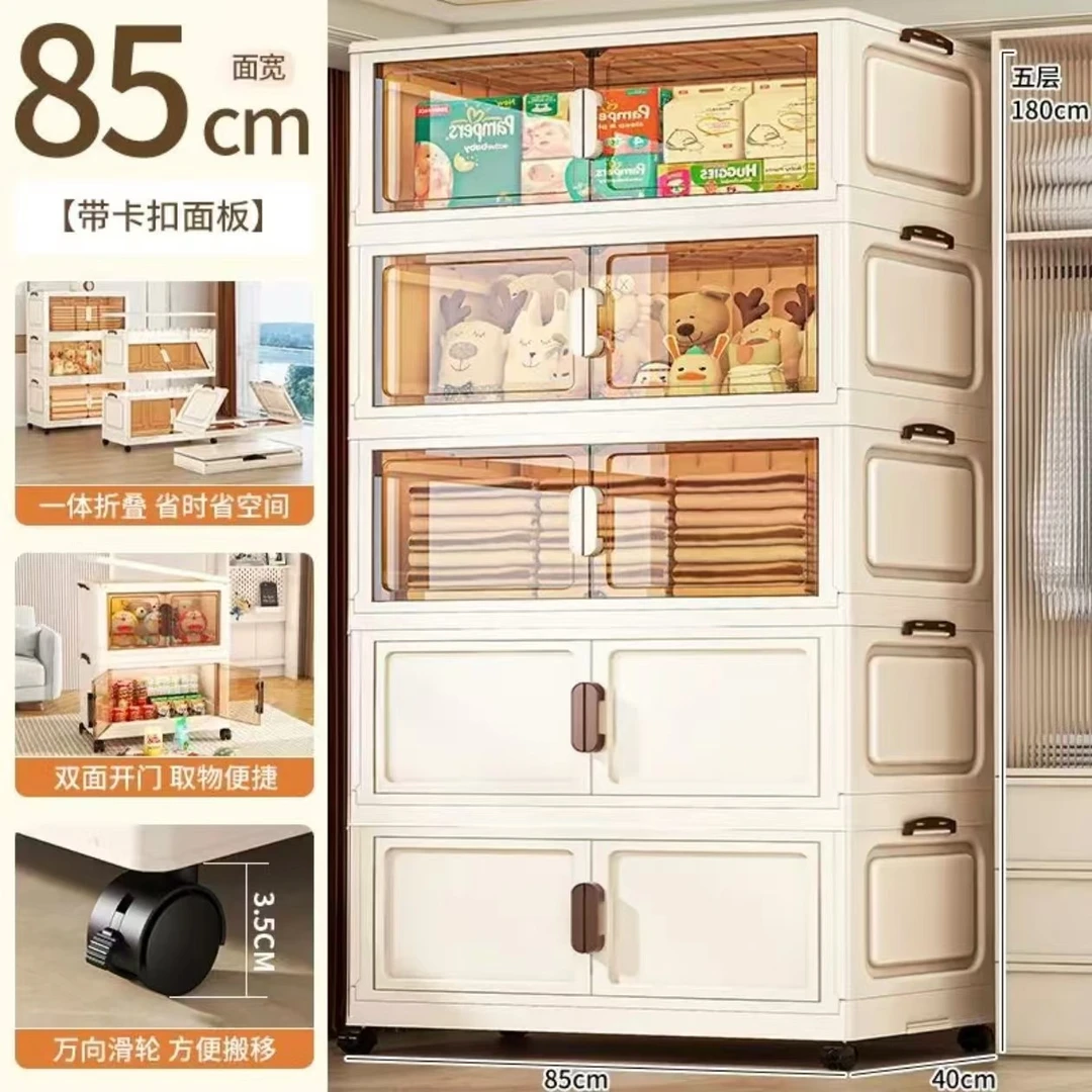 【墨子收纳】85面宽可折叠储物柜整理柜零食柜透明收纳储物柜储物柜