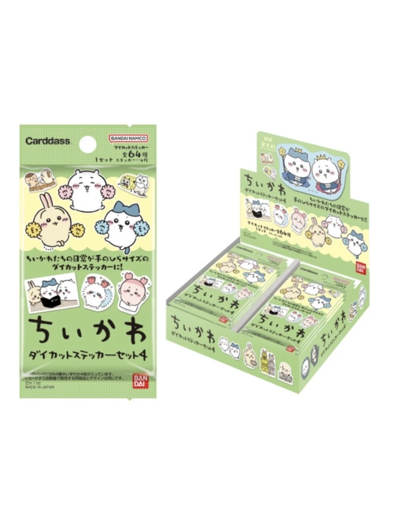 【拆盒】吉伊卡哇Chiikawa第四弹异形贴纸卡牌收藏盲盒（一包4张）