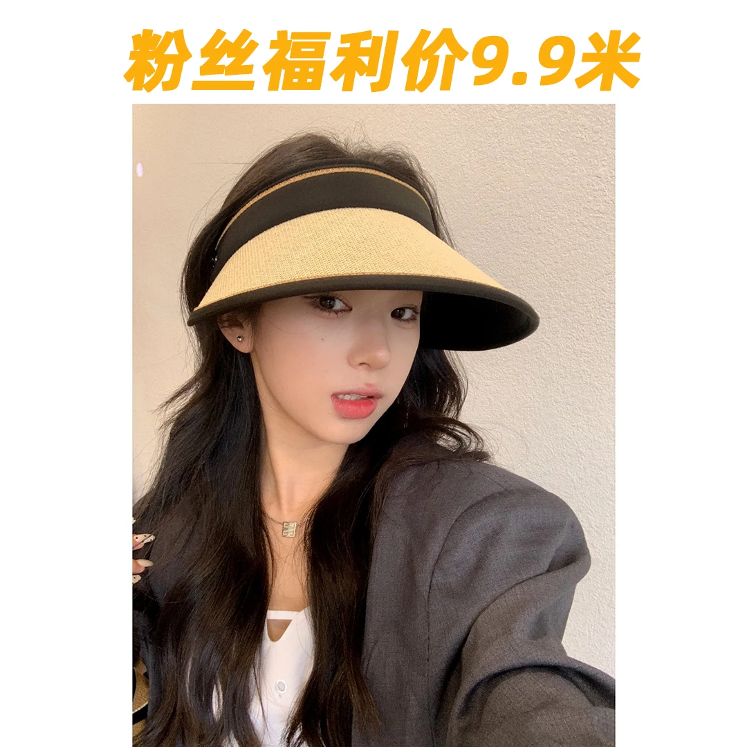 【粉丝福利9.9】每人限购1顶，纸草百搭空顶草帽户外大帽檐防晒帽