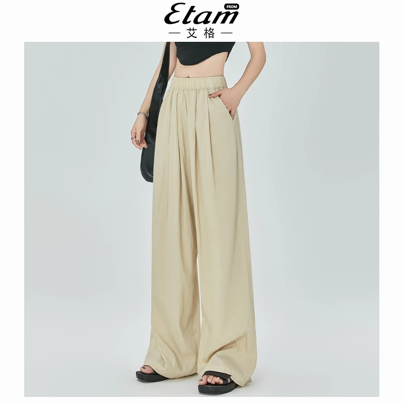 Etam/艾格山本阔腿裤女2024夏小个子高腰休闲冰丝慵懒显瘦宽松