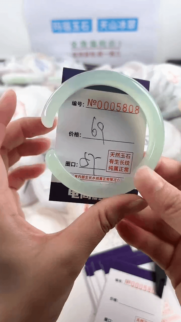 【闪购商品】玛瑙/玉髓手镯未镶嵌5808