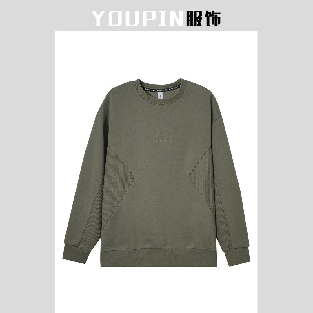 男士秋冬卫衣运动时尚休闲百搭简约圆领长袖YY8563