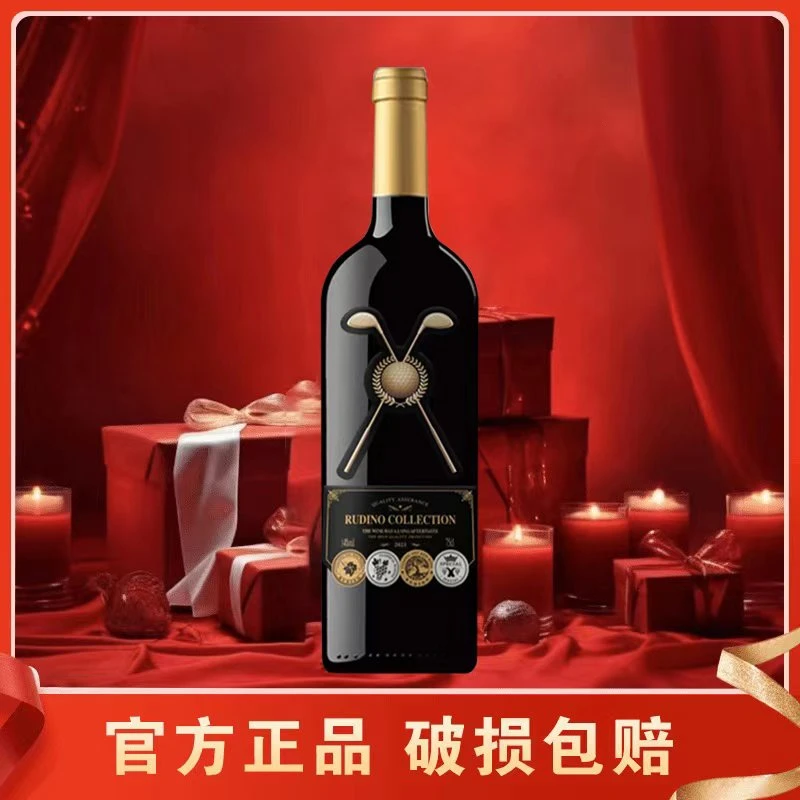 鲁迪诺珍藏高尔夫干红葡萄酒750ml*1瓶 14度(无礼盒)(精选宠粉)