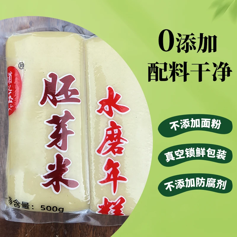 浦之玉胚芽米水磨年糕黄果年糕500g