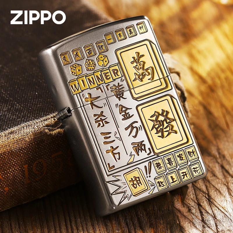 ZIPPO/之宝打火机DIY205深雕双面麻将黄金万两防风雕刻DYJ1H1X1