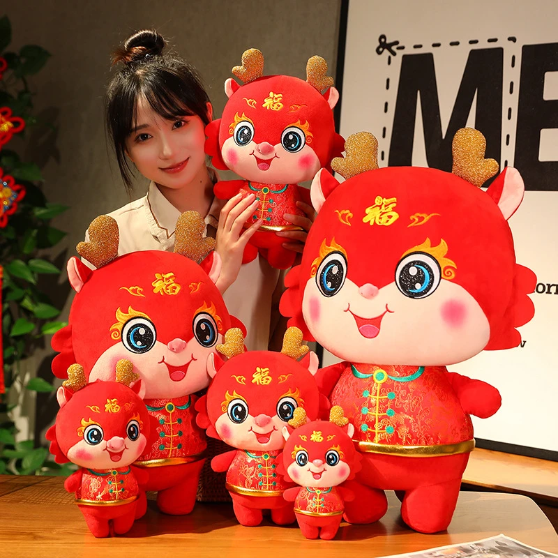2024年龙年吉祥物公仔布娃娃玩偶生肖龙年货大合集毛绒玩具批发