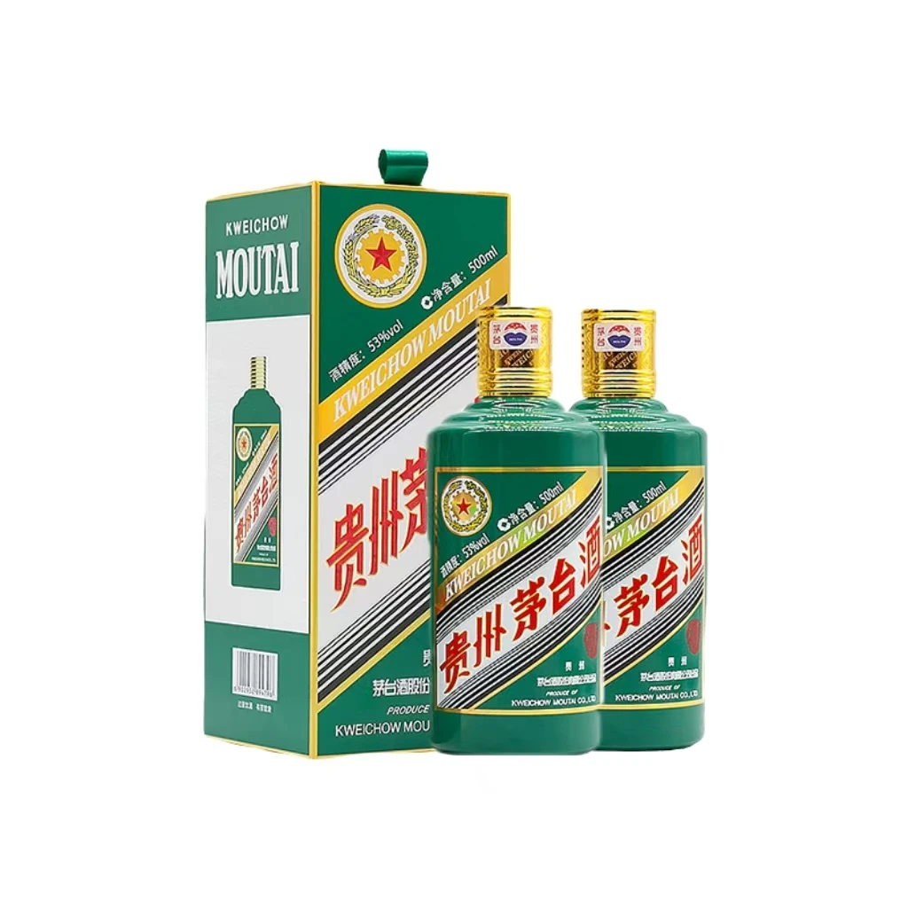 茅台白酒生肖纪念收藏酒 壬寅虎年生肖酒500ml×2瓶2022年酱香型