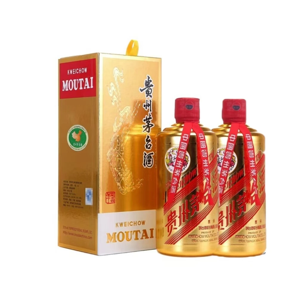 茅台白酒飞天茅台酒 颜色系列金色茅台53度酱香型500ml×2瓶