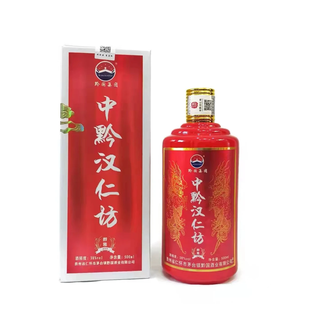 中黔汉仁坊浓香型醇雅低度喜宴白酒38度