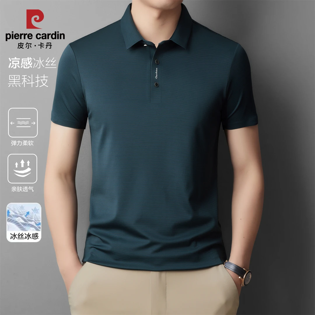 皮尔卡丹/银标+净版【冰丝无痕】夏季男士高弹免熨烫翻领短袖polo衫