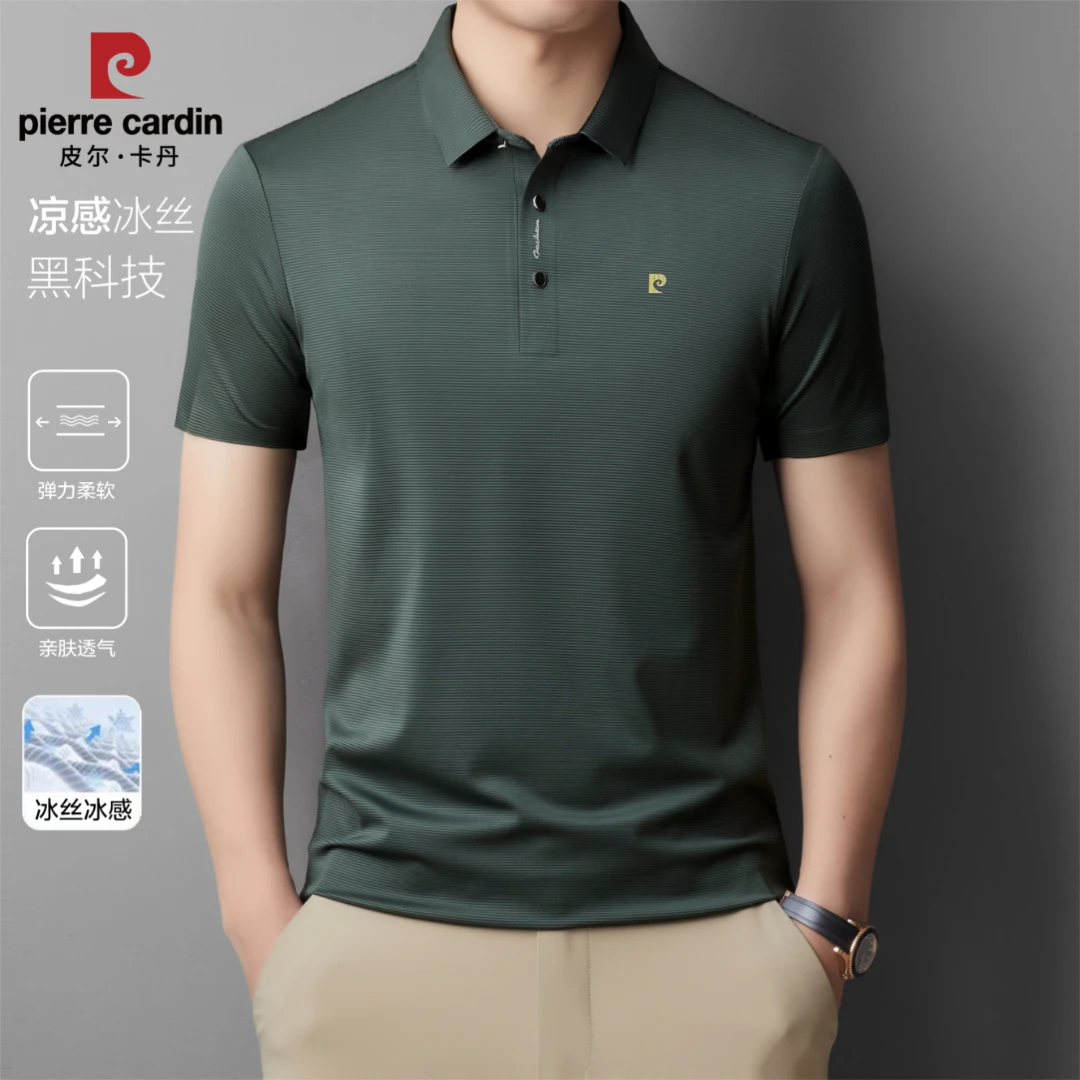 皮尔卡丹【冰丝无痕】夏季男士三粒扣高弹免熨烫简约时尚翻领短袖