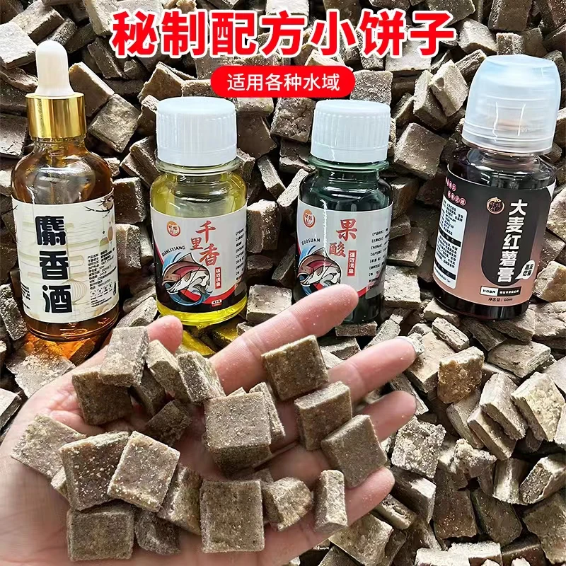 秘制沉饵料河虾龙虾腥香饵料通用羊油小饼子泥鳅黄鳝杂鱼饵料