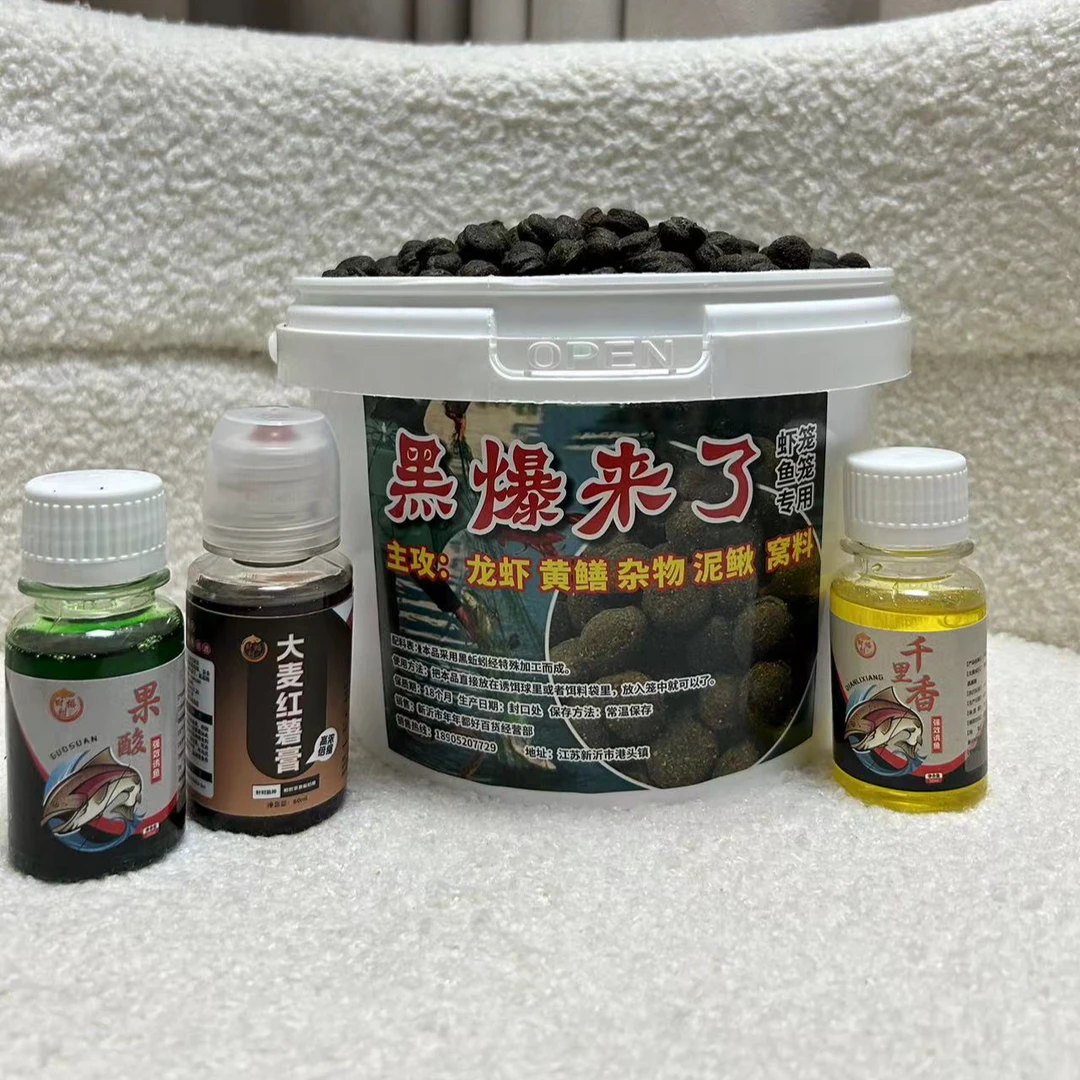 诱饵捕鱼网笼黄鳝饵料河虾泥鳅杂鱼专用