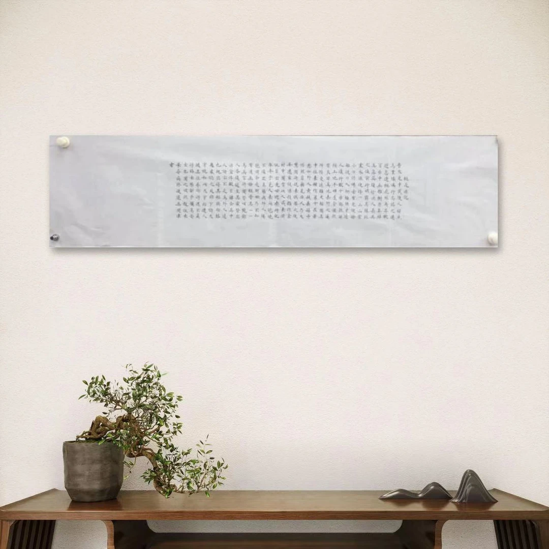 王奎志-14-手绘书法-桃花源记-宣纸+随机字画-送收藏证书