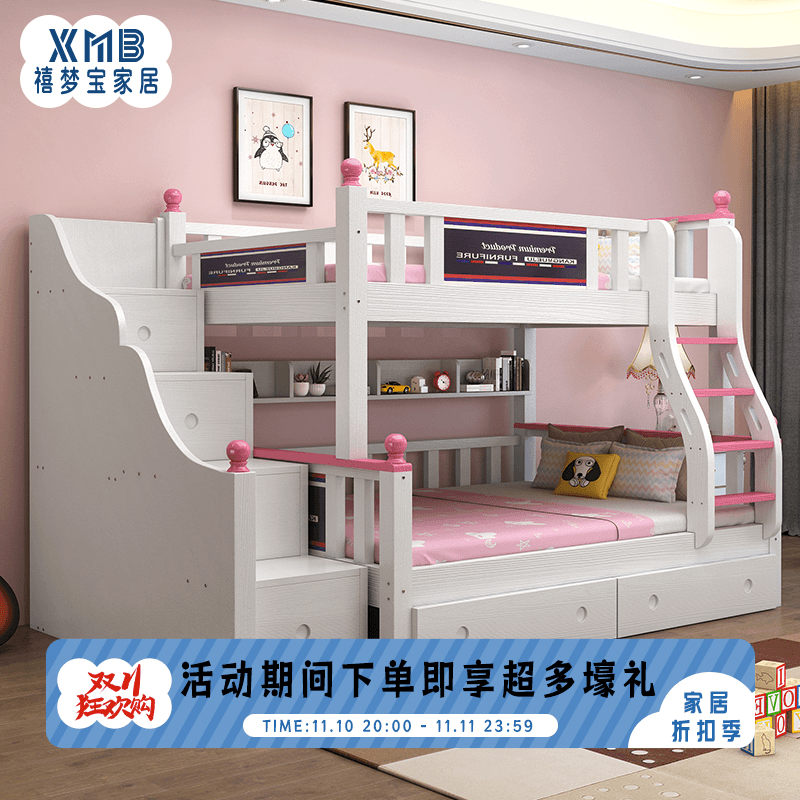实木上下床高低床双层两层床子母床成年大人母子儿童床上下铺