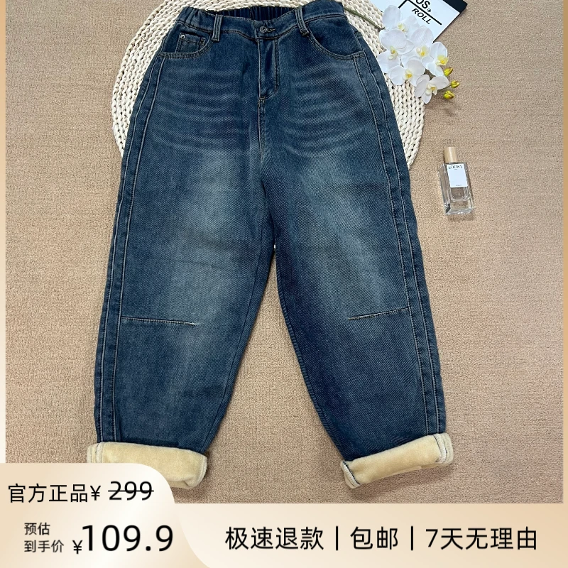 大锦家6761-2牛仔蓝加绒加厚弹力软牛仔宽松显瘦洋气百搭款老爹裤