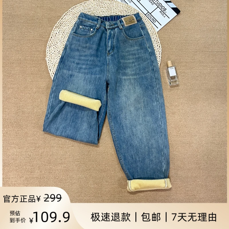 大锦家6760浅蓝加绒加厚软牛仔休闲洋气百搭显瘦宽松版老爹裤