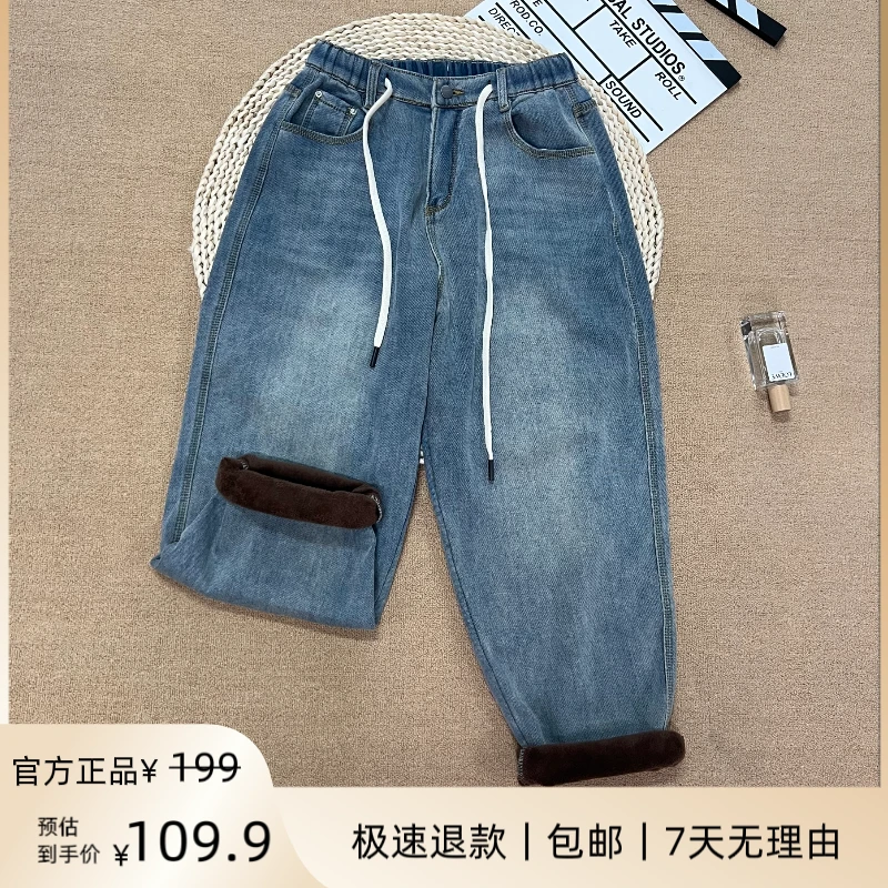 大锦家冬季6738-2浅蓝色加厚加绒弹力宽松休闲百搭显瘦老爹裤