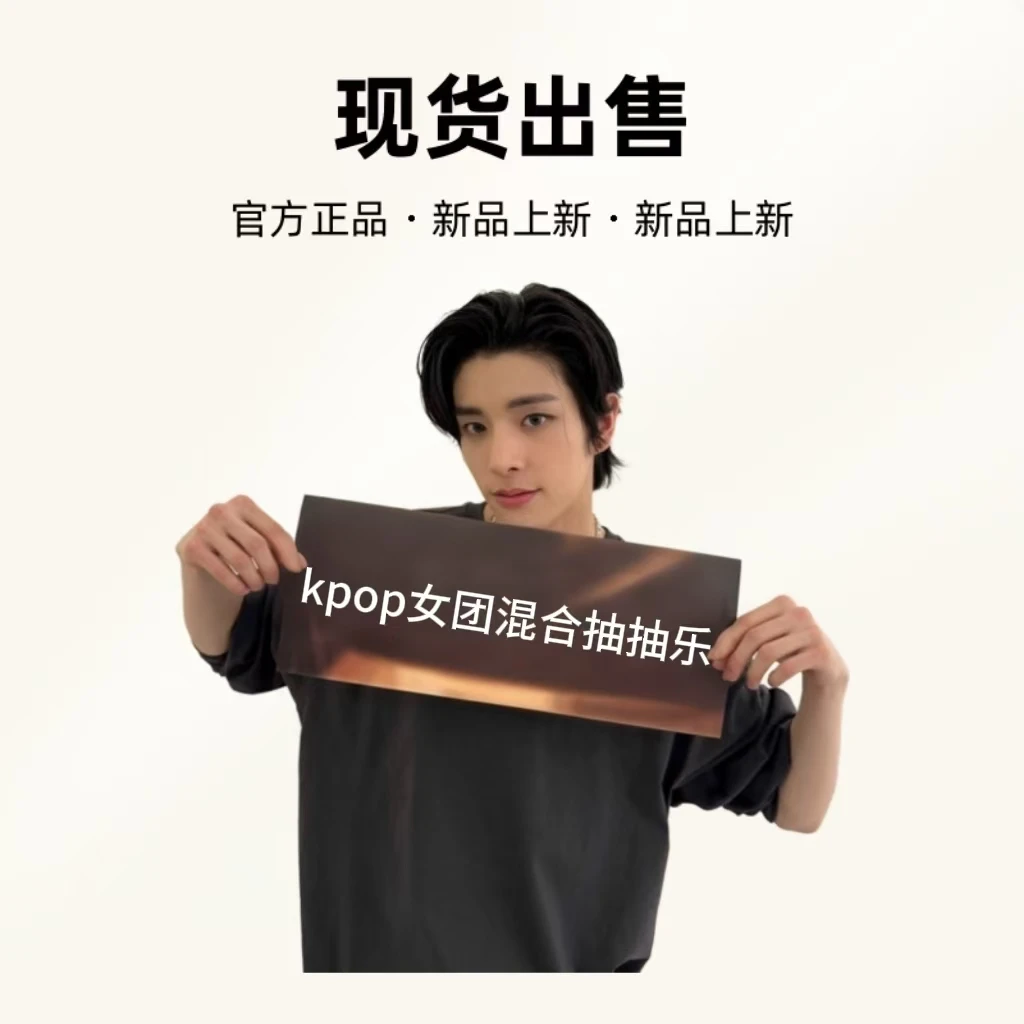 【女团混池】gidle、lve、itzy、redvelvet小卡抽抽乐