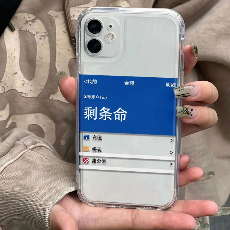 趣味剩条命适用oppoa35手机壳透明网红爆款高级感硅胶ins简约新款