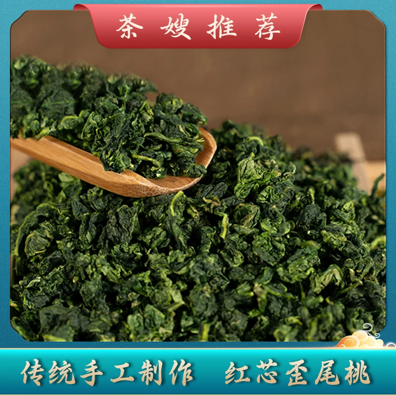 2023秋茶新茶安溪西坪铁观音浓香兰花香250克核心产区高货