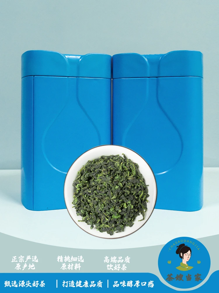 【茶嫂当家】安溪西坪新茶铁观音高货浓香兰花香铁观音散装