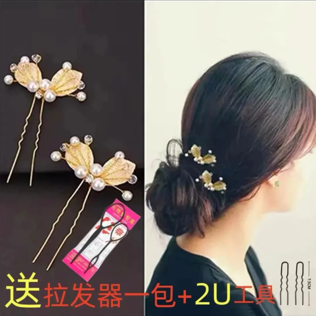 合金仿珍珠发饰 金叶子发簪2只+送拉发器+2根U型夹插针