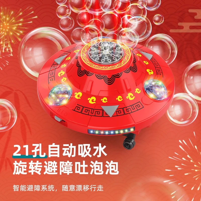 【新春礼物】21孔旋转避障陀螺泡泡机过年吹泡泡跨年春节玩具